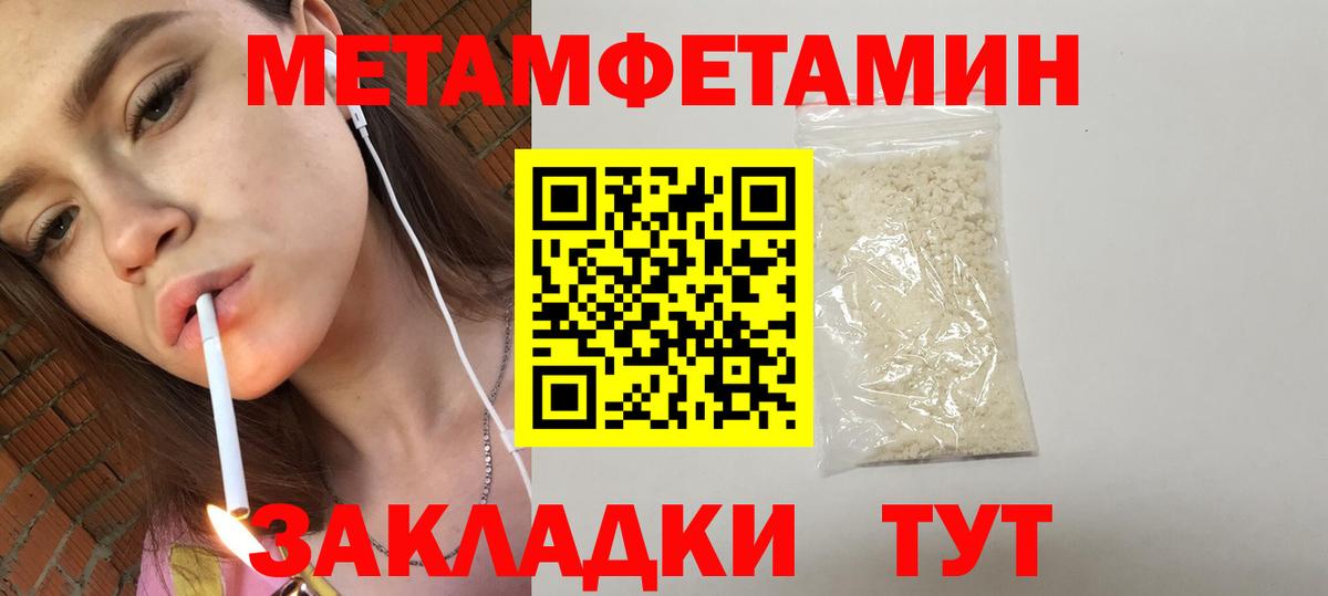 Amphetamine VHQ  Вход с VPN  Амфетамин  Тверь  АМФ 