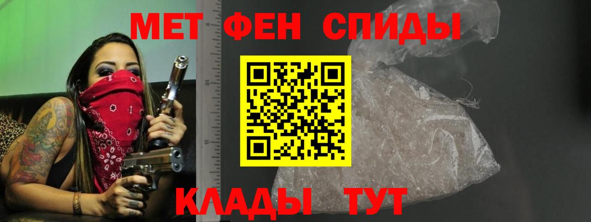 Амфетамин 98% Тверь