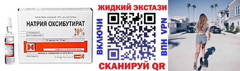 Бутират оксана  МЕГА сайт  Тверь 