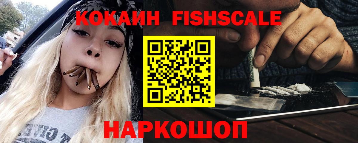 COCAIN 98%  Вход с VPN  Cocaine  Тверь  Кокаин 98% 
