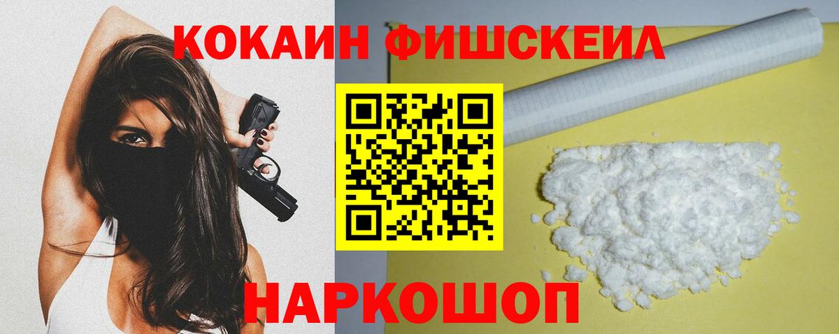 Кокаин Перу Тверь