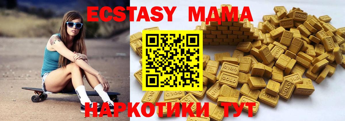 Экстази ешки Тверь