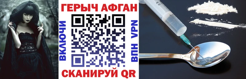ГЕРОИН герыч  Тверь 