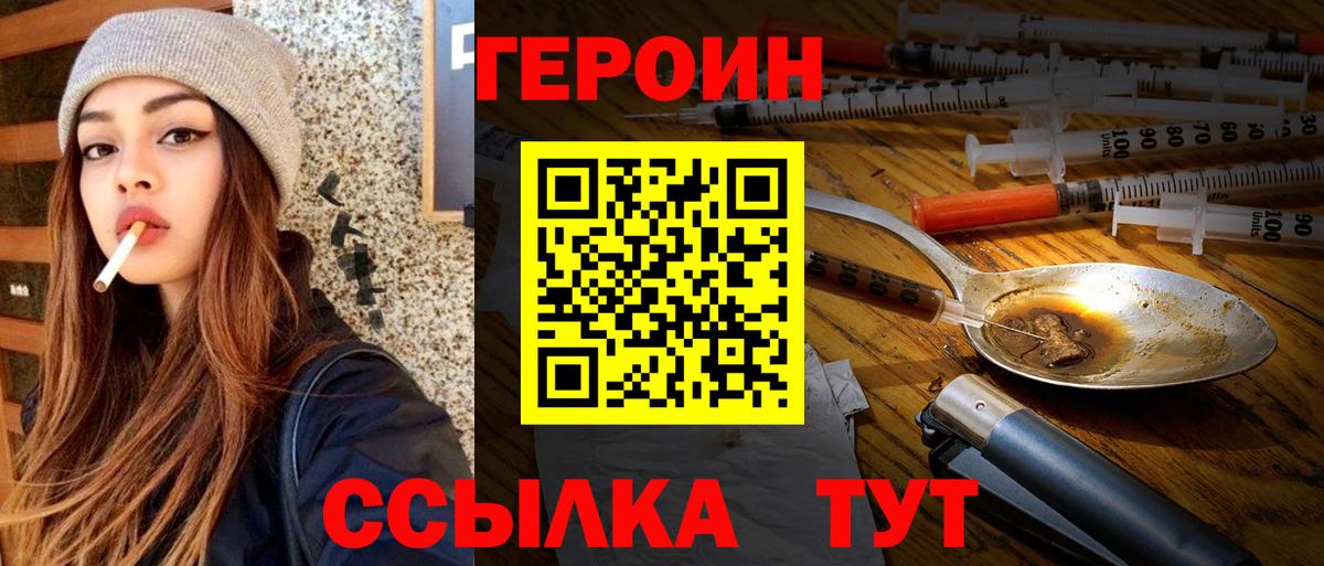 Тверь  Героин Афган  Вход с VPN 