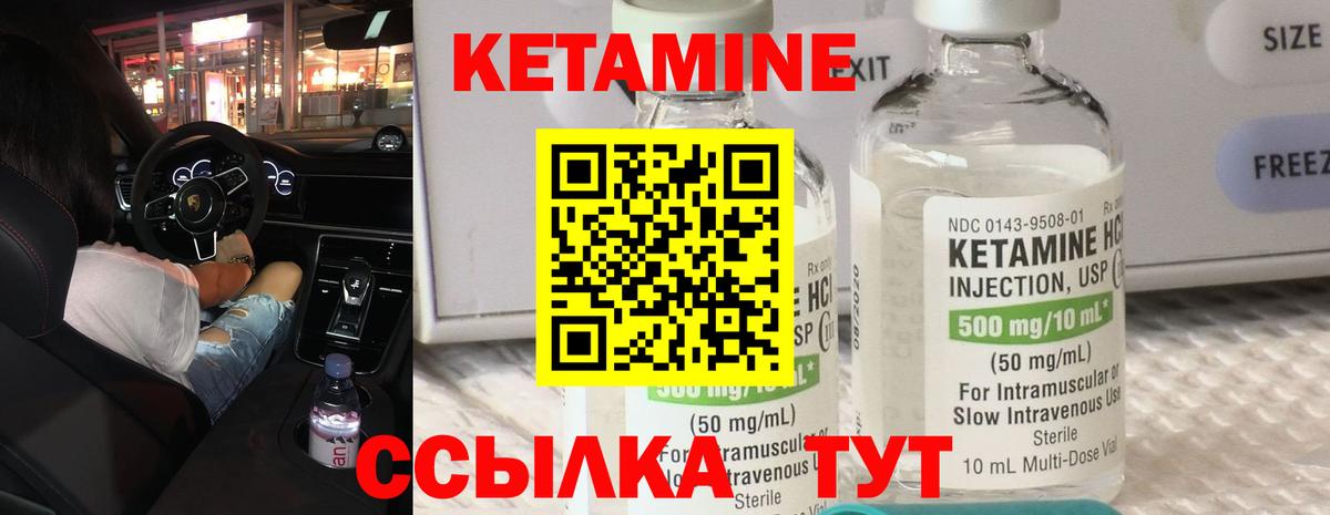 Тверь  Кетамин ketamine  Вход с VPN 