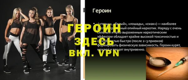 первитин Абинск