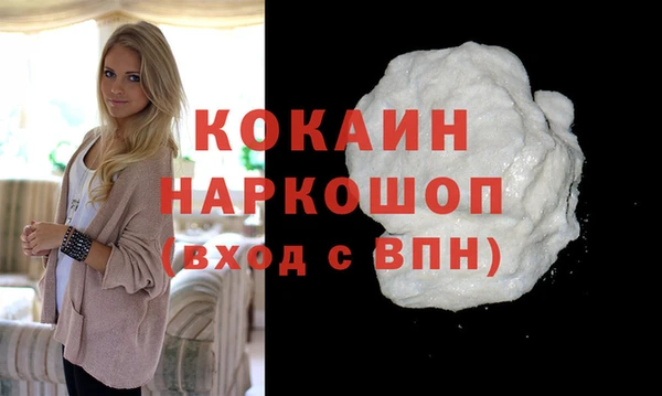первитин Абинск