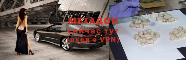 первитин Абинск