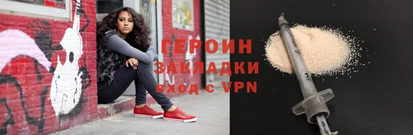 стаф Каменка