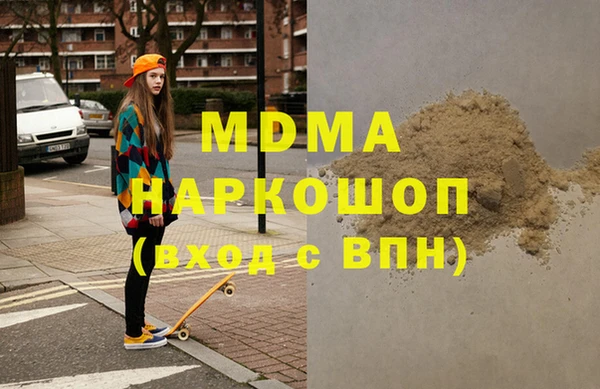 дживик Абаза