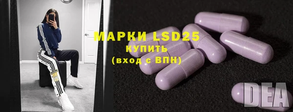 первитин Абинск