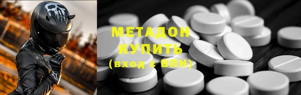 первитин Абинск