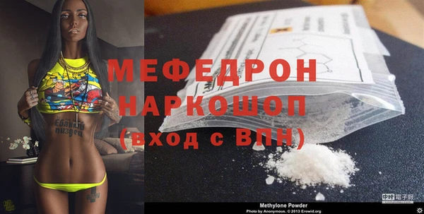 первитин Абинск