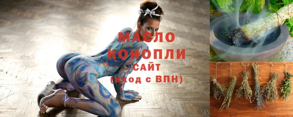 первитин Абинск