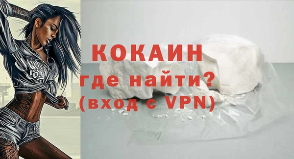 кокаин перу Алексеевка