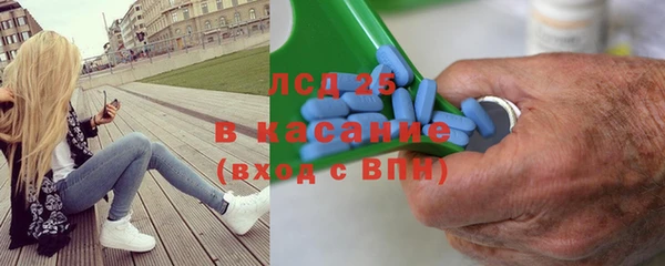 первитин Абинск