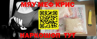 мдма Нягань