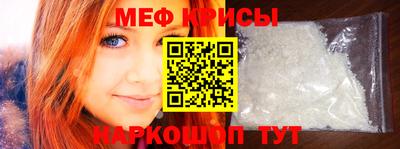 MESCALINE Обь