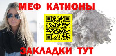 MESCALINE Обь