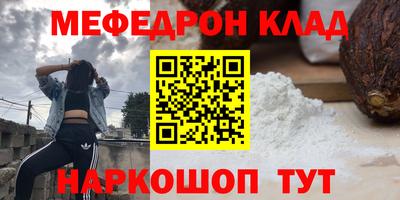 mdpv Обнинск