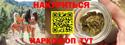 гашишное масло Первоуральск