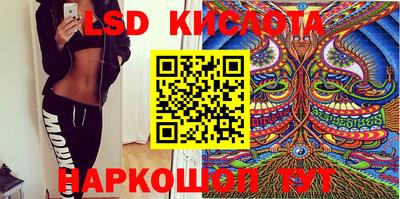 MESCALINE Обь
