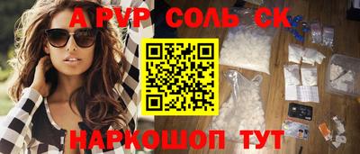 mdpv Обнинск