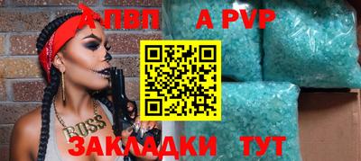 mdpv Обнинск