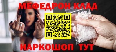 MESCALINE Обь