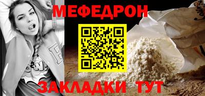MESCALINE Обь
