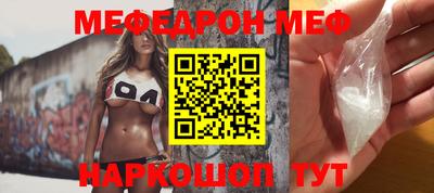 MESCALINE Обь