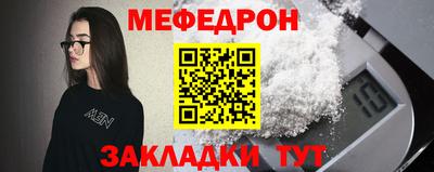 mdpv Обнинск