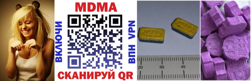 MDMA молли  Тверь 