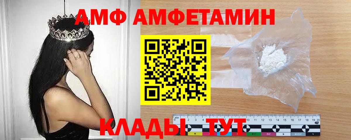 Тверь  Первитин Methamphetamine  Первитин Methamphetamine  Вход с VPN 