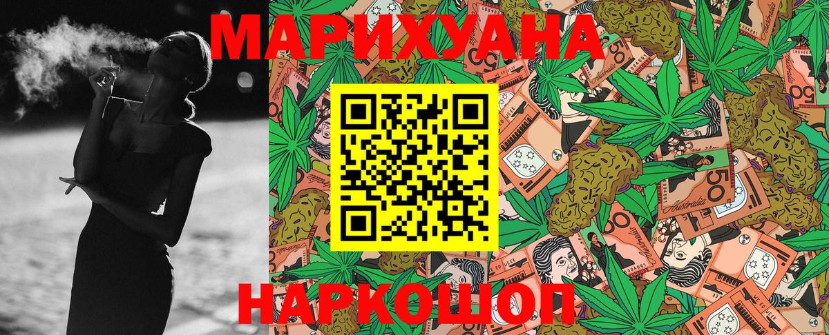 Марихуана конопля  Бошки марихуана LSD WEED  Вход с VPN  Тверь  Бошки марихуана марихуана  Бошки марихуана LSD WEED 